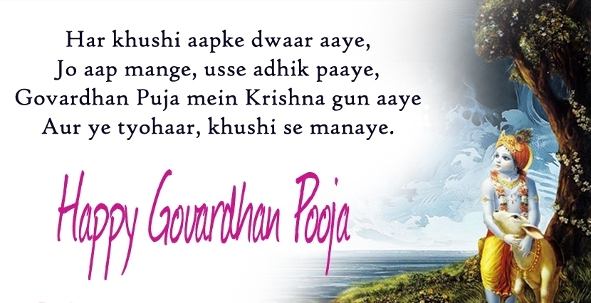 Govardhan Puja Messages