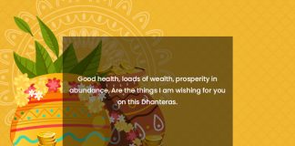 Happy Dhanteras Quotes