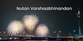 Nutan Varshabhinandan Images