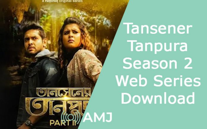 Tansener Tanpura Season 2 Web Series Download