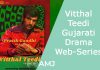 Vitthal Teedi