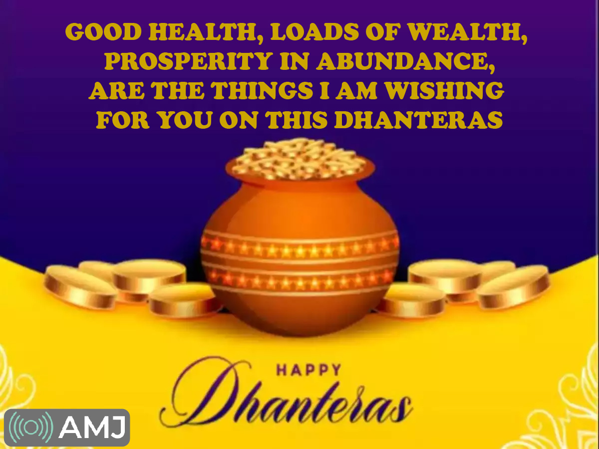 Dhanteras Wishes for Family