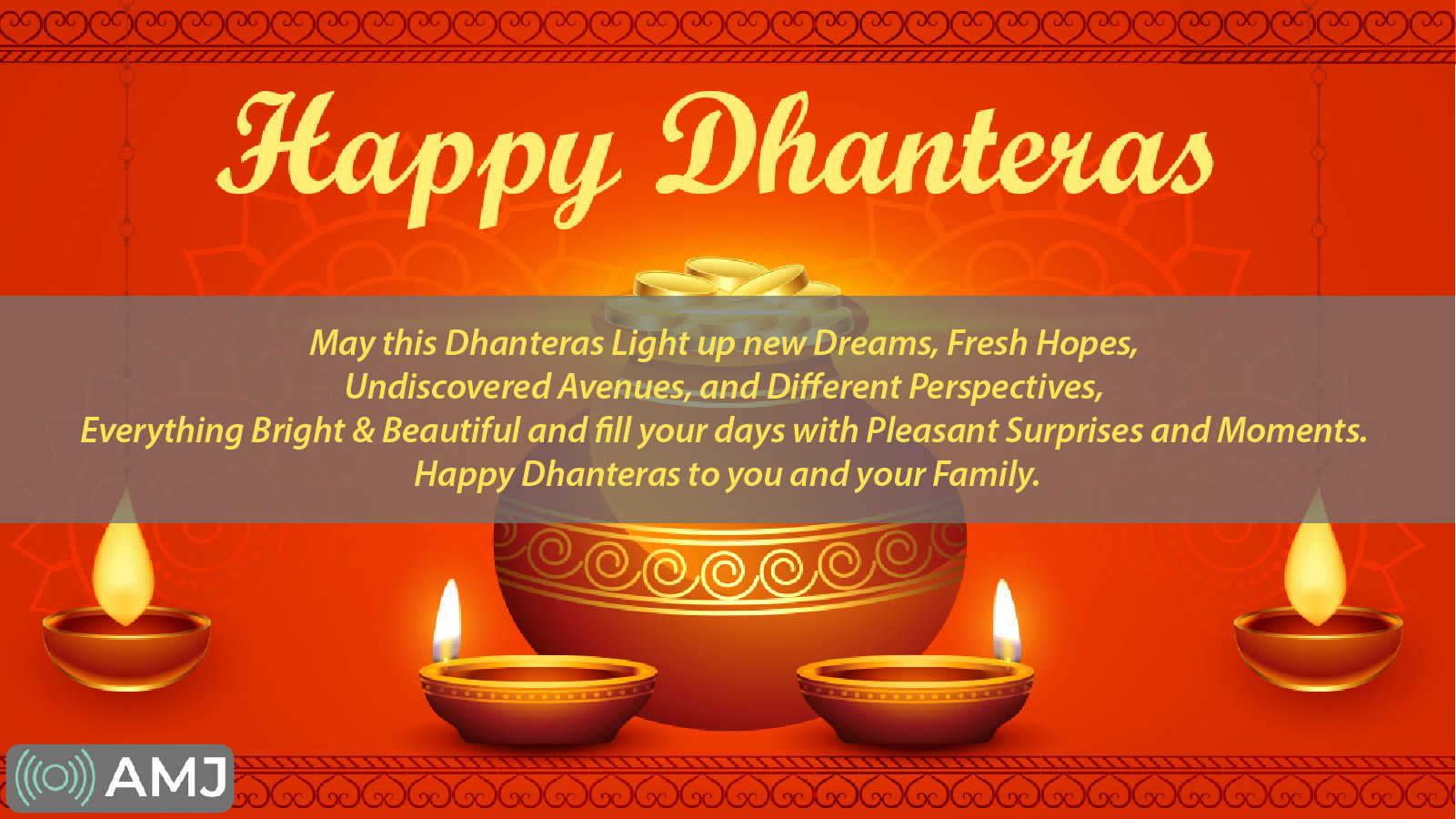 Happy Dhanteras 2022: Wishes, Messages & Greetings for Friends, Family,  Client, Employees, Business, Lovers, GF & BF - AMJ