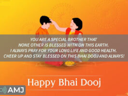 Bhai Dooj Status