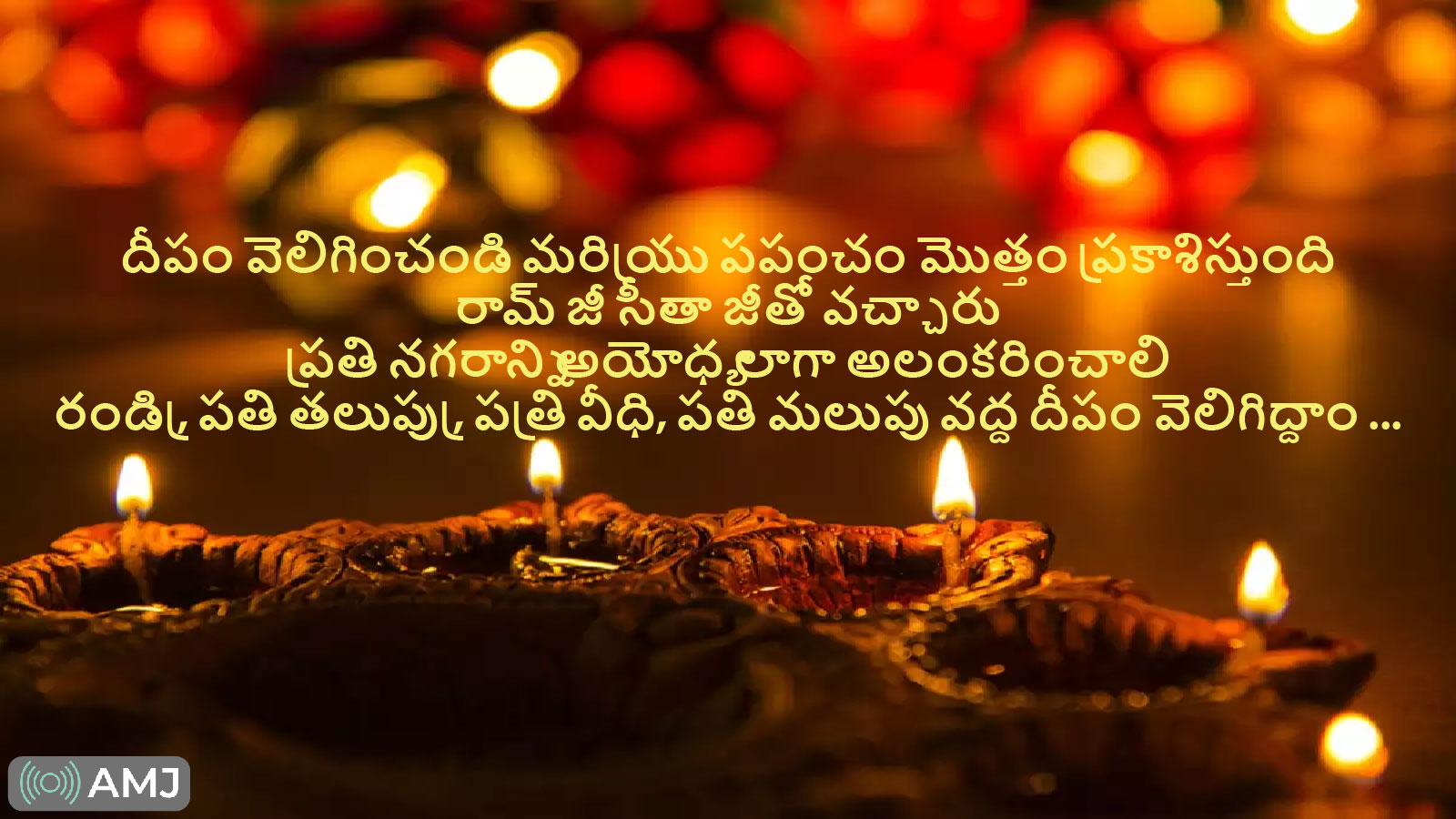 Deepavali Messages in Telugu