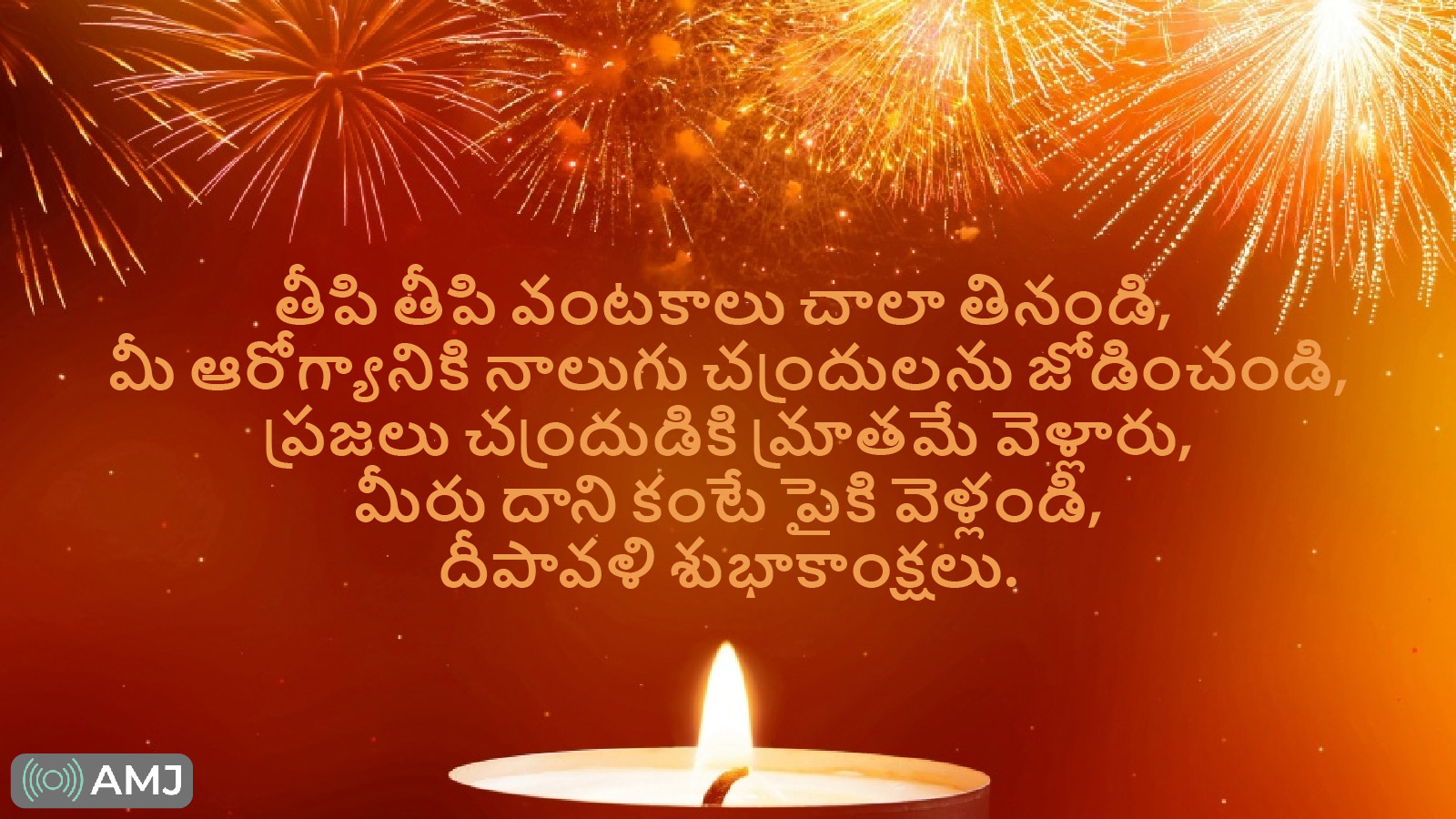 Diwali Pics in Telugu
