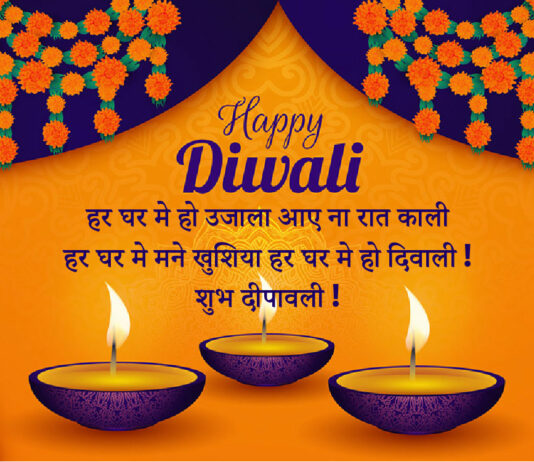 Happy Diwali Shayari