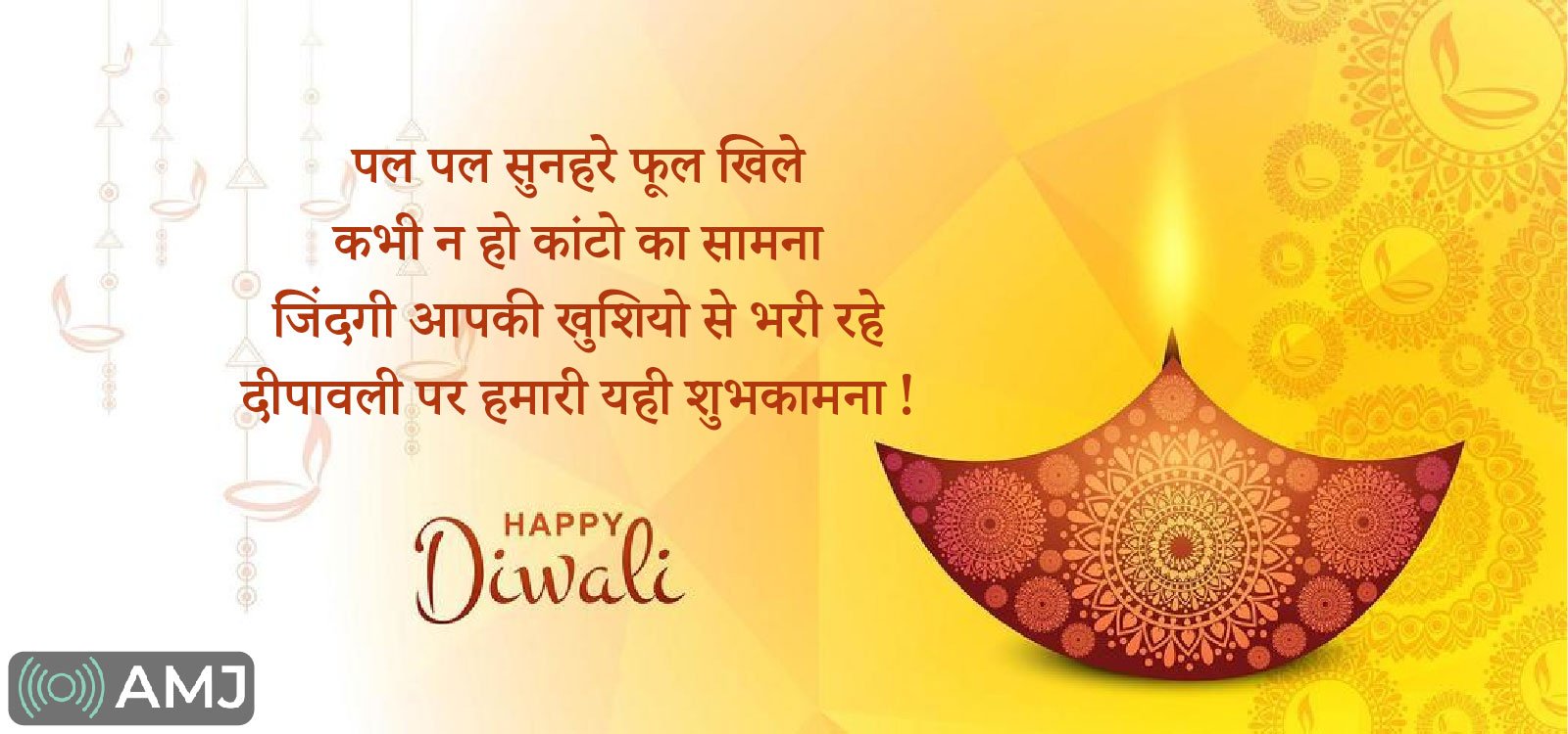 Happy Diwali Shayari For Girlfriend, Boyfriend & Lovers