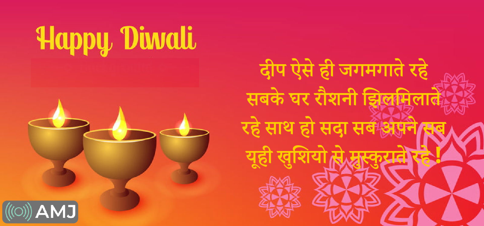 Happy Diwali Shayari for Friends & Family