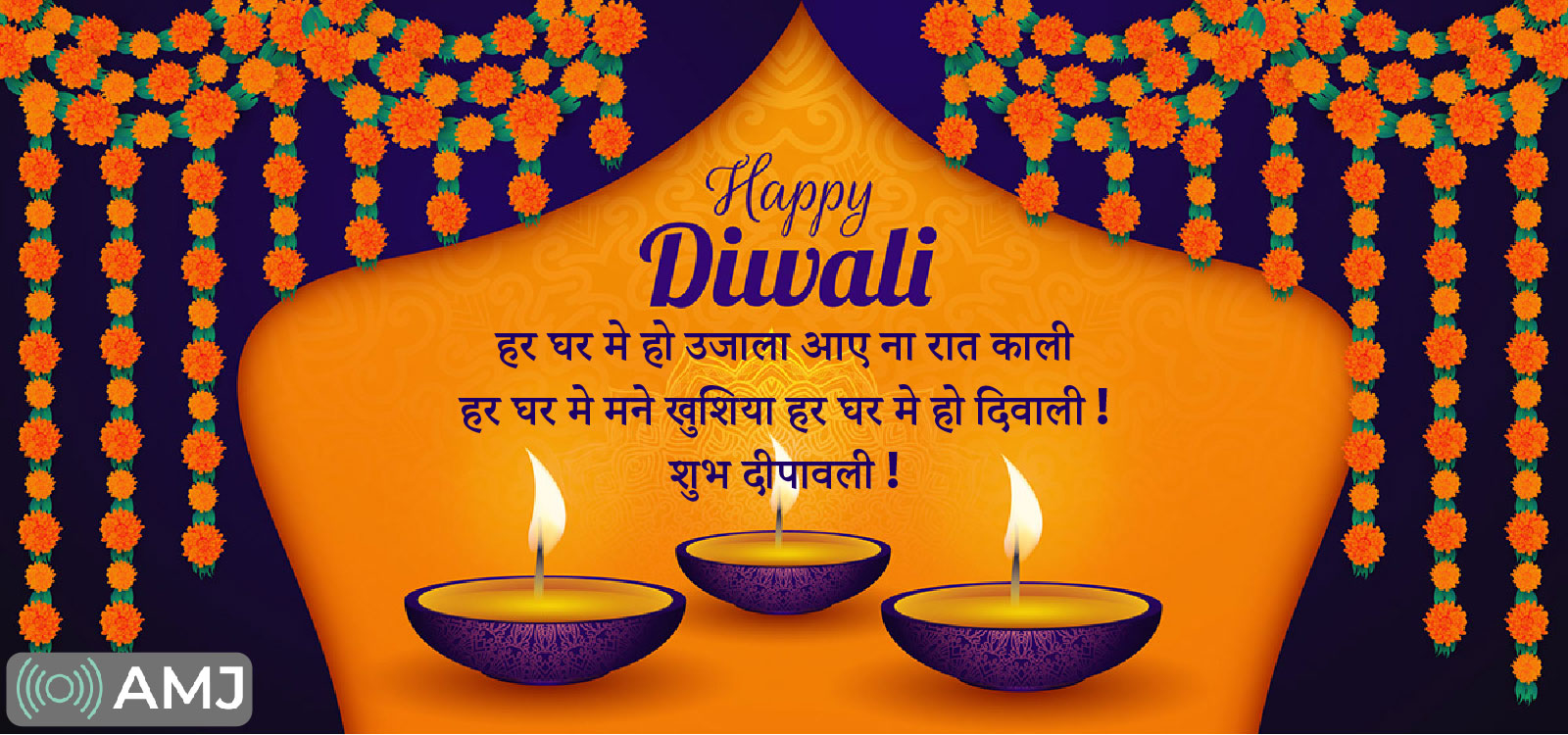 Happy Diwali Shayari