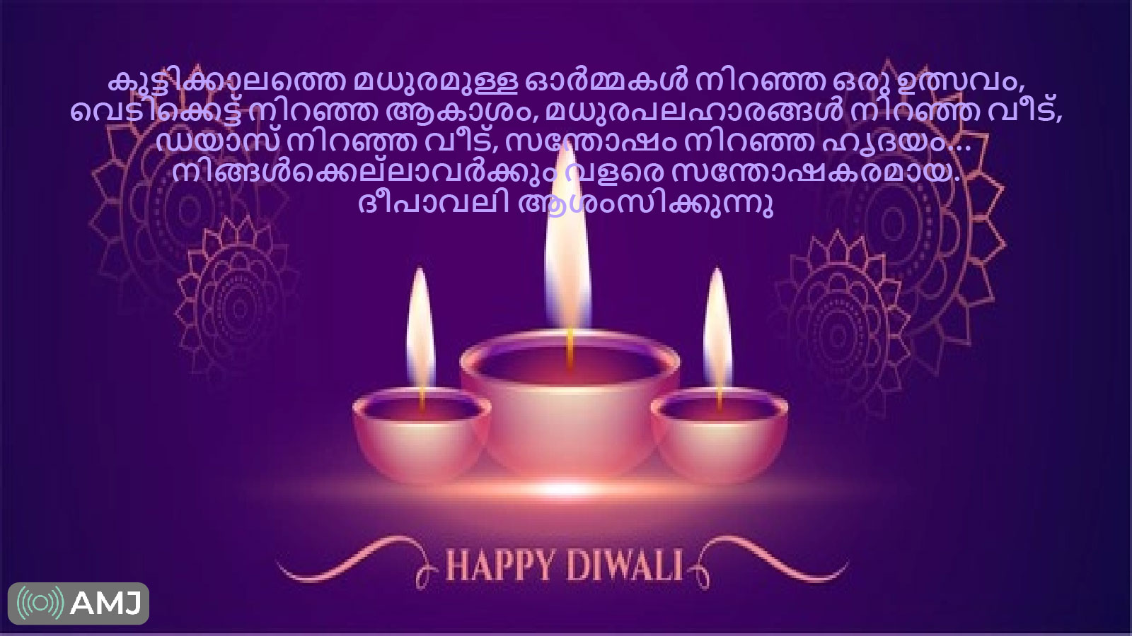 Happy Diwali Wishes in Malayalam
