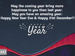 End of the Year Quotes