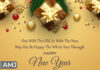 Happy New Year Messages