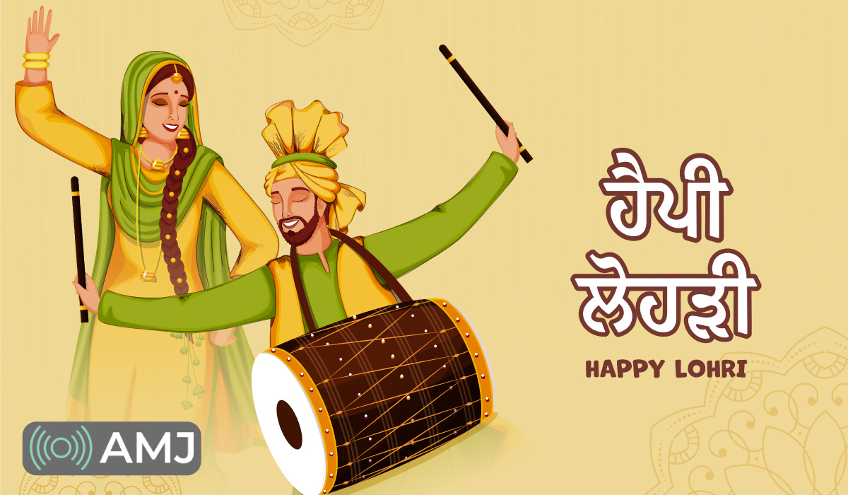 Happy Lohri Wallpapers