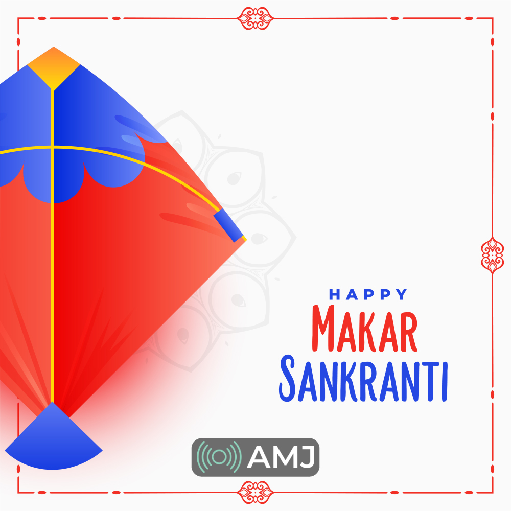 Happy Makar Sankranti DP