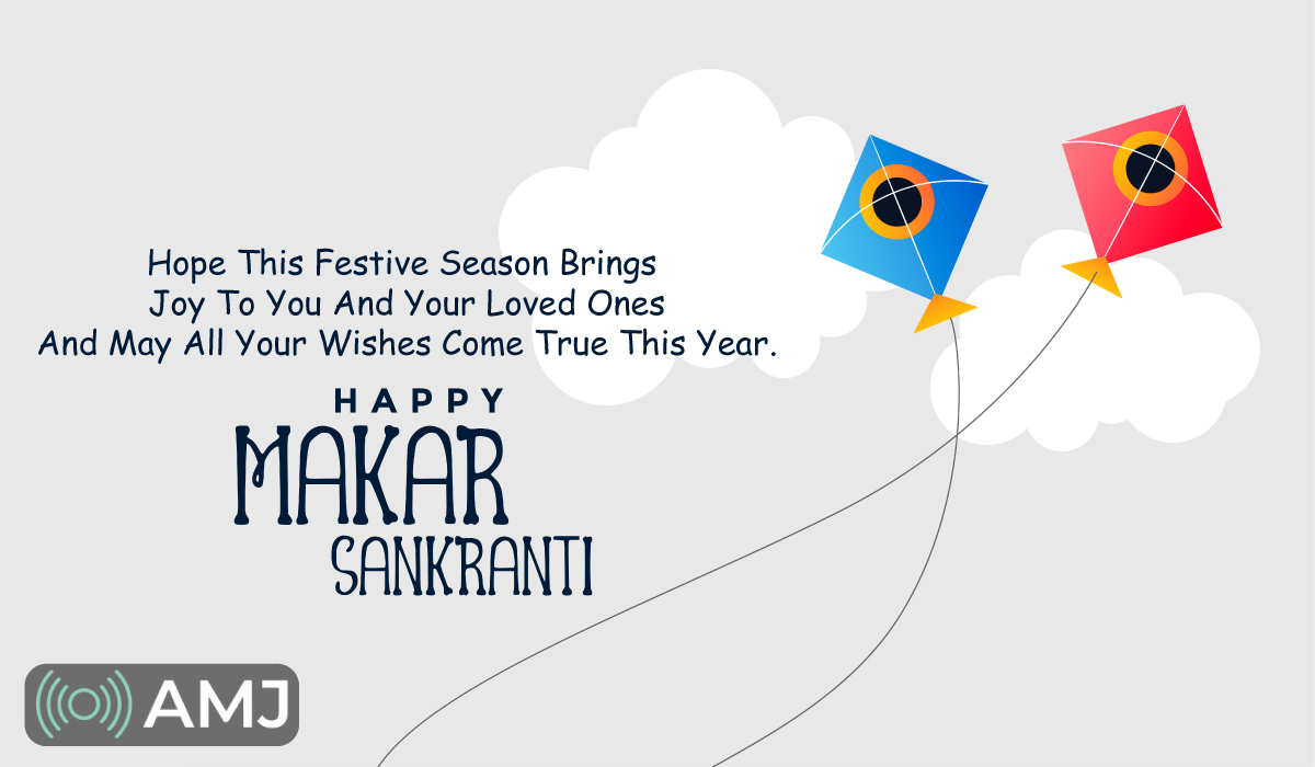 Happy Makar Sankranti Messages