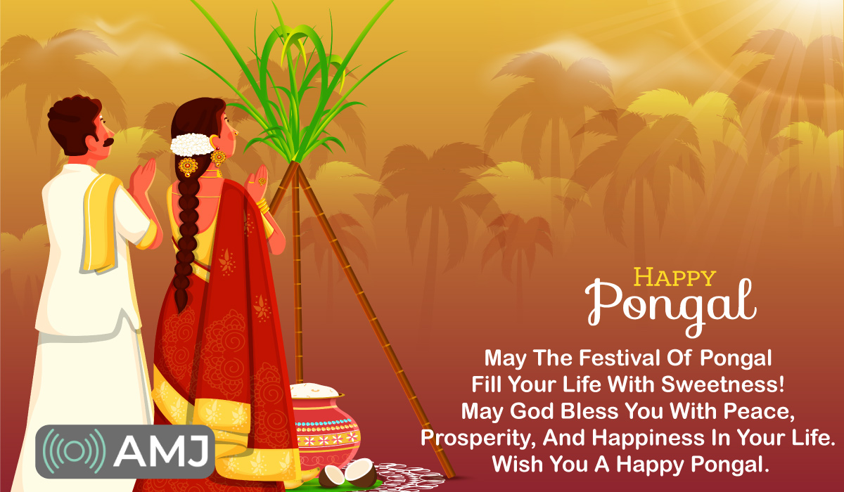 Happy Pongal SMS