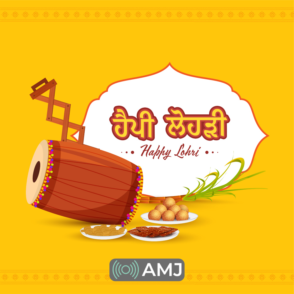 Lohri Whatsapp DP