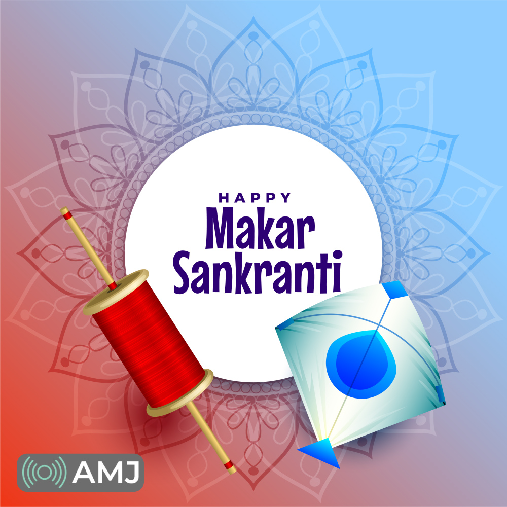 Makar Sankranti DP For Whatsapp