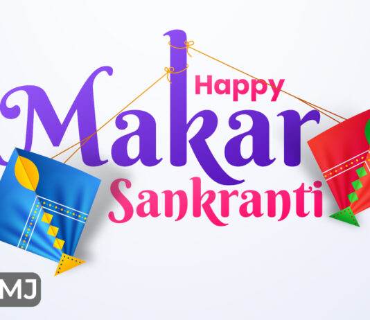 Makar Sankranti Images