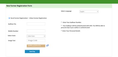 New Farmer Registration Form