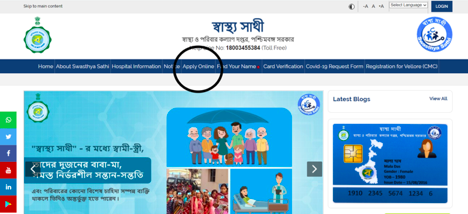 official website of the Swasthya Sathi