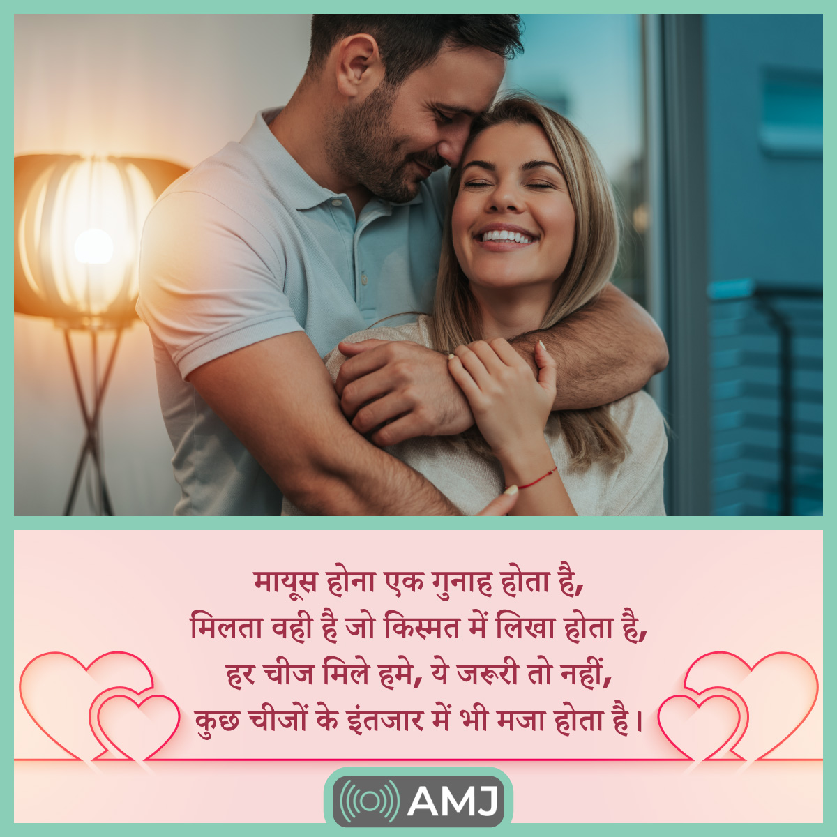 romantic love shayari in hindi for girlfriend