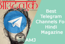 Best Hindi Magazine Telegram Channels & Groups of 2026 – Top Picks for Readers Best Telegram Channel For Hindi Magazine