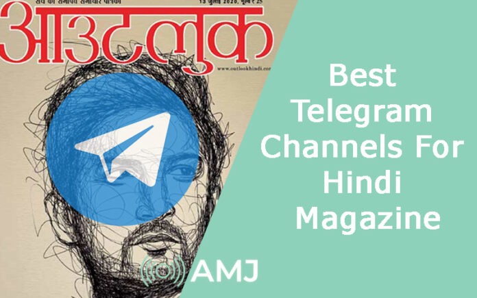 Best Telegram Channel For Hindi Magazine