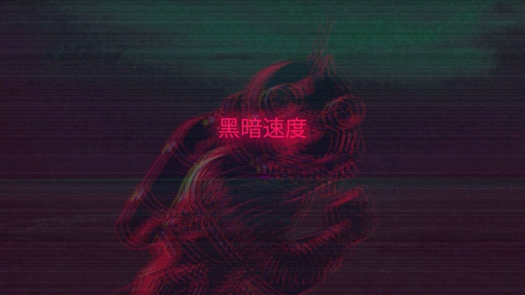 Trippy Dark Aesthetic Cool Wallpaper