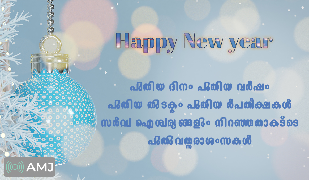 Happy New Year Status in Malayalam