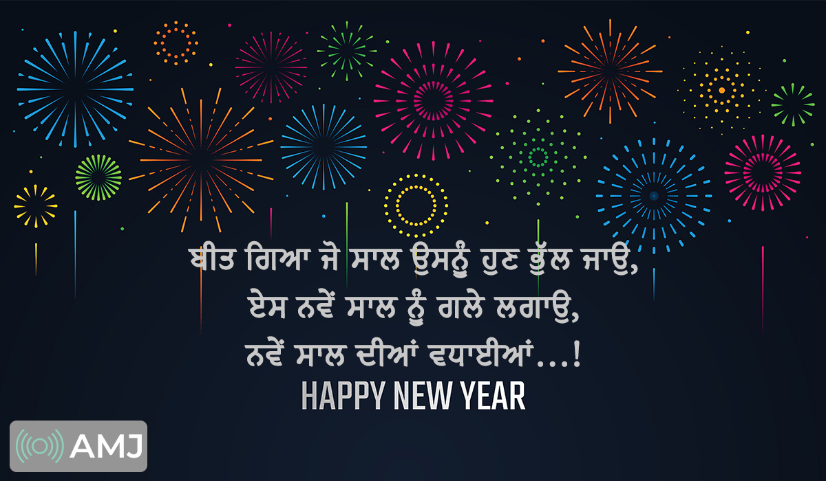 Happy New Year Status in Punjabi