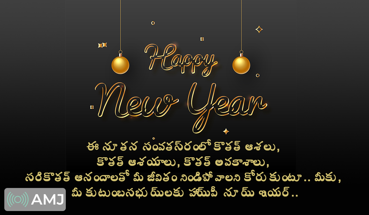 New Year Status in Telugu