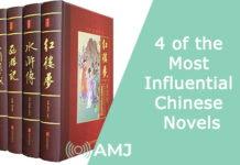 4 of the Most Influential Chinese Novels