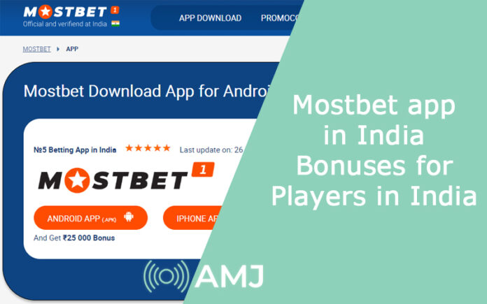 Mostbet app in India – Bonuses for Players in India