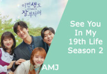 See You In My 19th Life Season 2