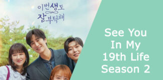 See You In My 19th Life Season 2