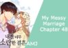 My Messy Marriage Chapter 48: What Can You Expect? My Messy Marriage Chapter 48