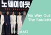 No Way Out The Roulette
