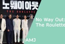 No Way Out: The Roulette – When is it Releasing? No Way Out The Roulette
