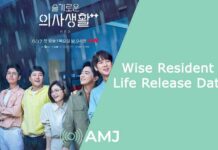 Wise Resident Life Release Date