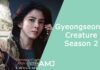 gyeongseong creature season 2